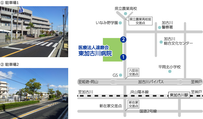 加古川 病院 コロナ 東