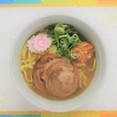 ラーメン